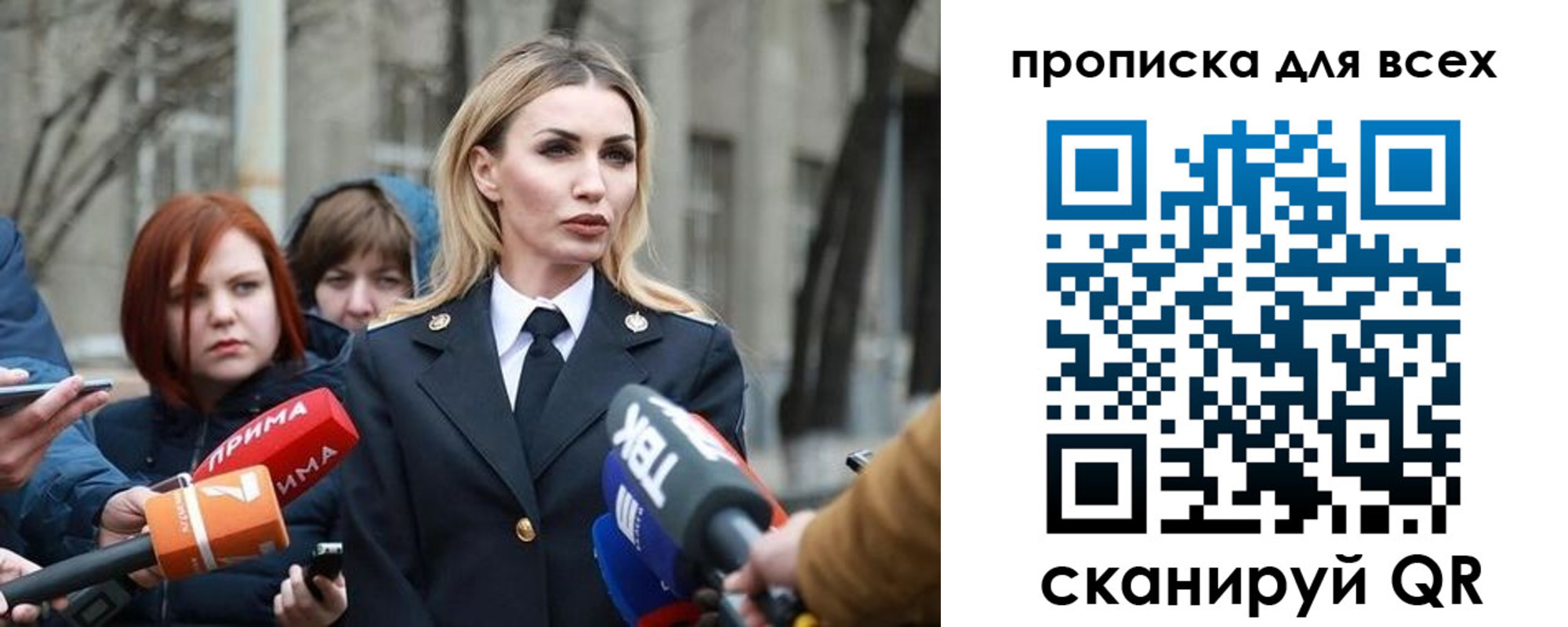 регистрация для школы в Сочи